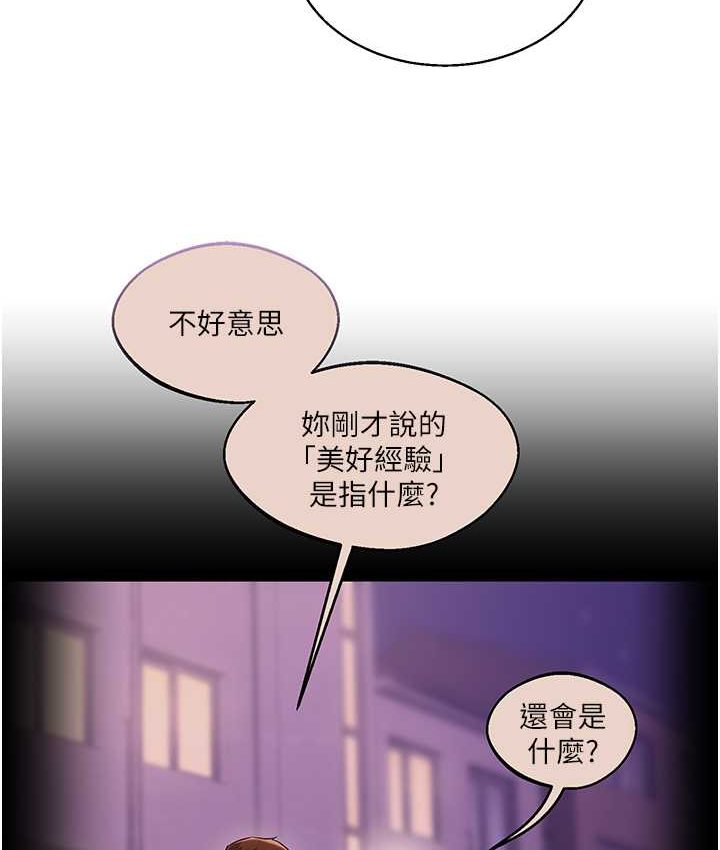 [韩国漫画] 玩转学姐 剧情,女学生#[151P]-119