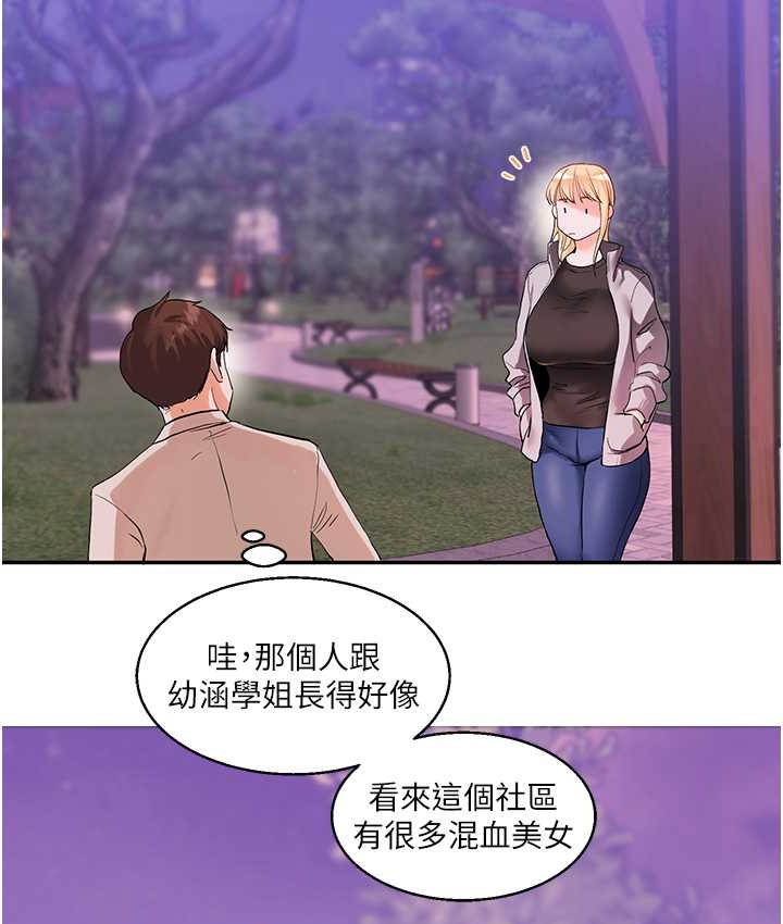 [韩国漫画] 玩转学姐 剧情,女学生#[151P]-124