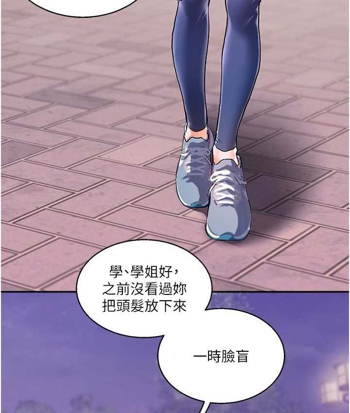 [韩国漫画] 玩转学姐 剧情,女学生#[151P]-127