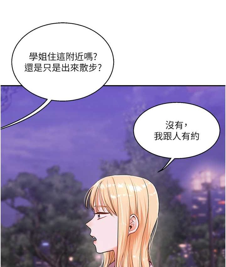 [韩国漫画] 玩转学姐 剧情,女学生#[151P]-129