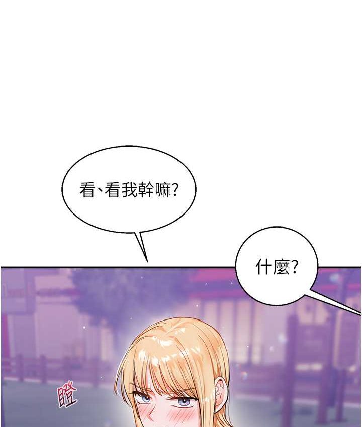 [韩国漫画] 玩转学姐 剧情,女学生#[151P]-139