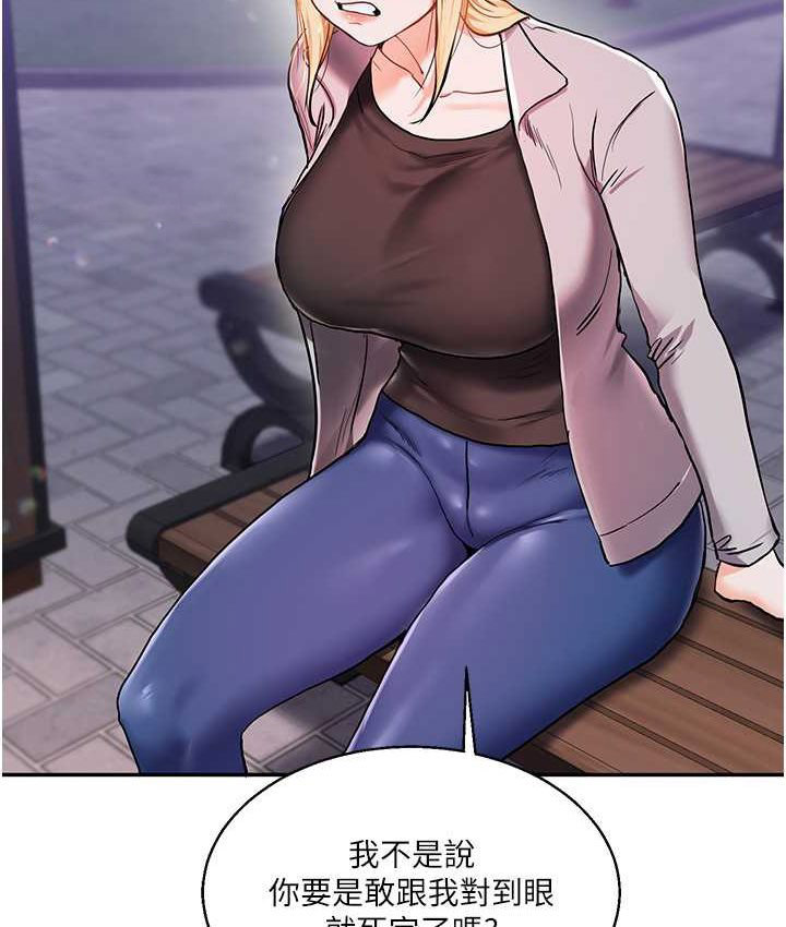 [韩国漫画] 玩转学姐 剧情,女学生#[151P]-140