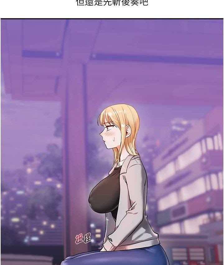 [韩国漫画] 玩转学姐 剧情,女学生#[151P]-146