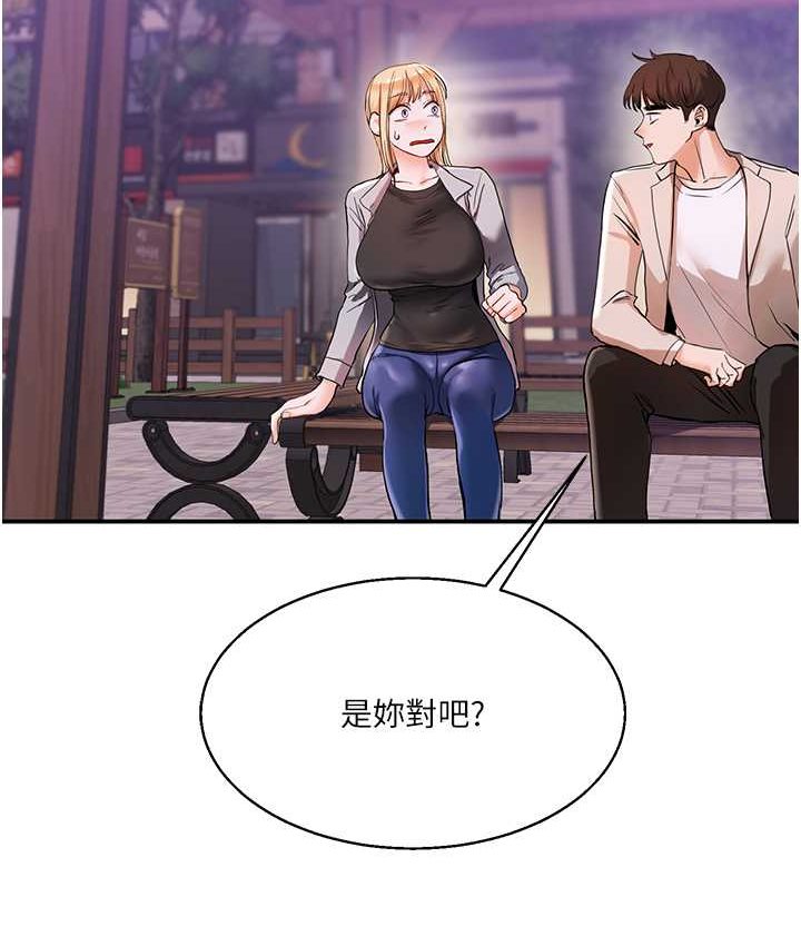 [韩国漫画] 玩转学姐 剧情,女学生#[151P]-150