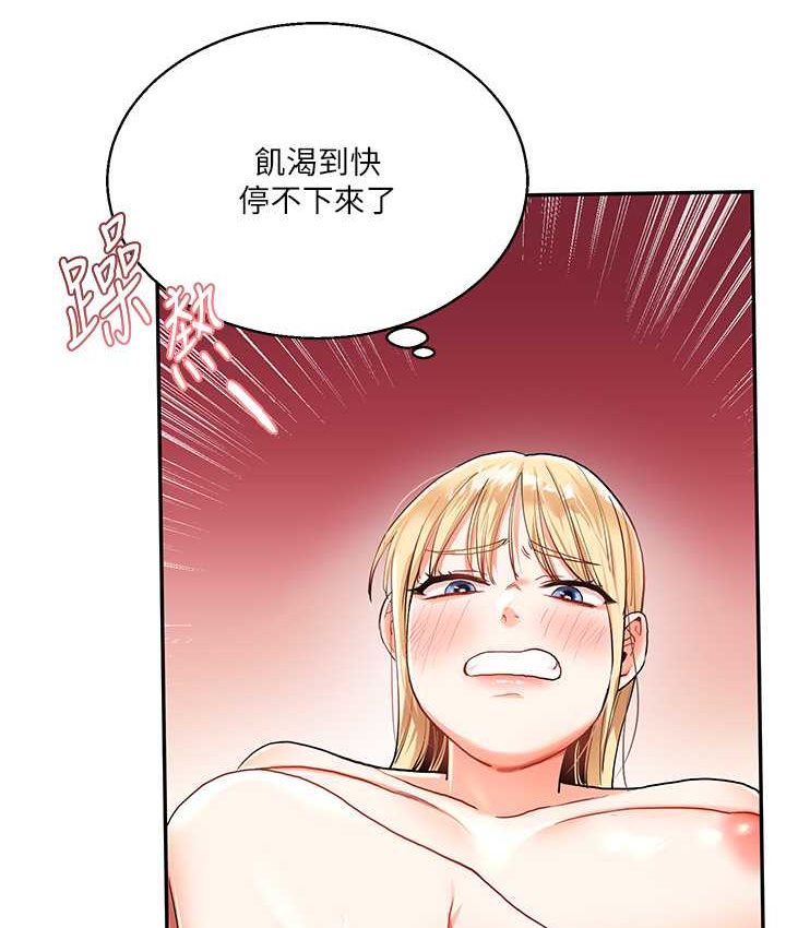 [韩国漫画] 玩转学姐 剧情,女学生#[151P]-27