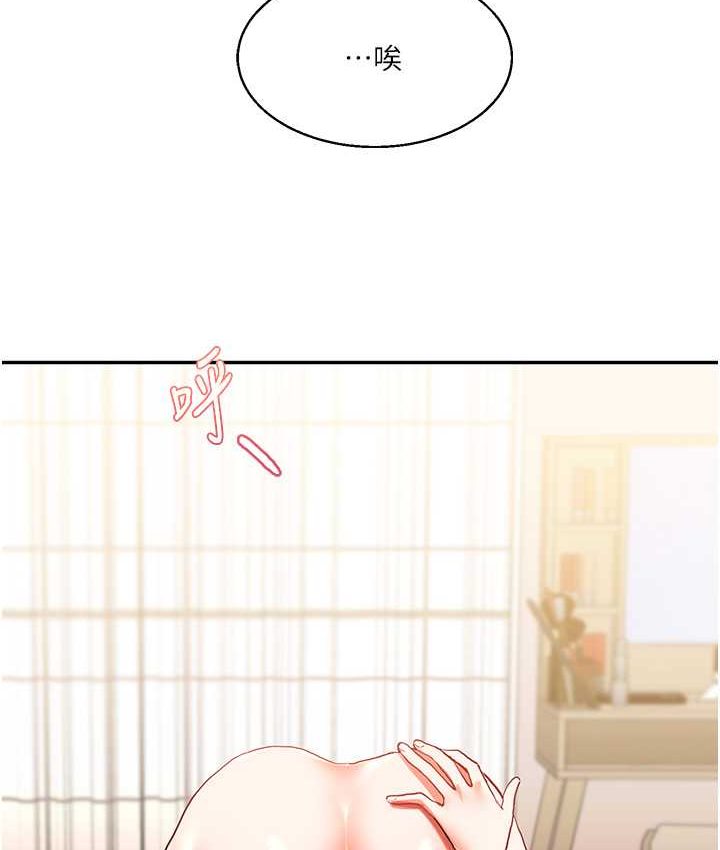 [韩国漫画] 玩转学姐 剧情,女学生#[151P]-38