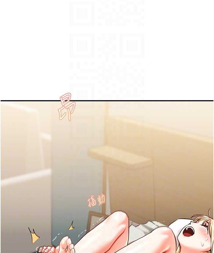 [韩国漫画] 玩转学姐 剧情,女学生#[151P]-57