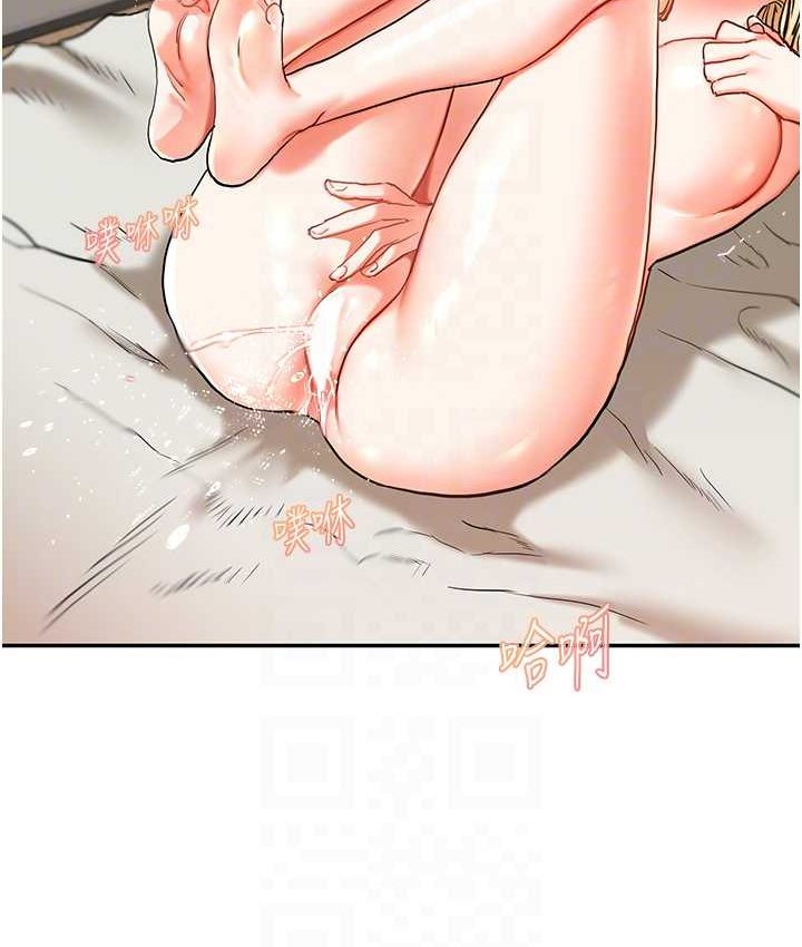 [韩国漫画] 玩转学姐 剧情,女学生#[151P]-58