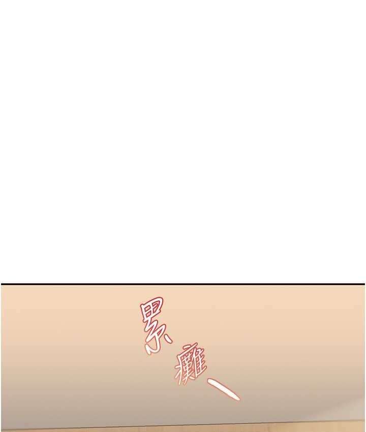 [韩国漫画] 玩转学姐 剧情,女学生#[151P]-61