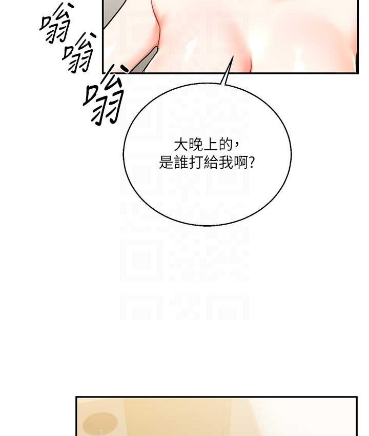 [韩国漫画] 玩转学姐 剧情,女学生#[151P]-73