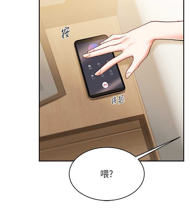 [韩国漫画] 玩转学姐 剧情,女学生#[151P]-74