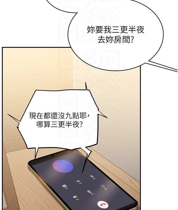 [韩国漫画] 玩转学姐 剧情,女学生#[151P]-79