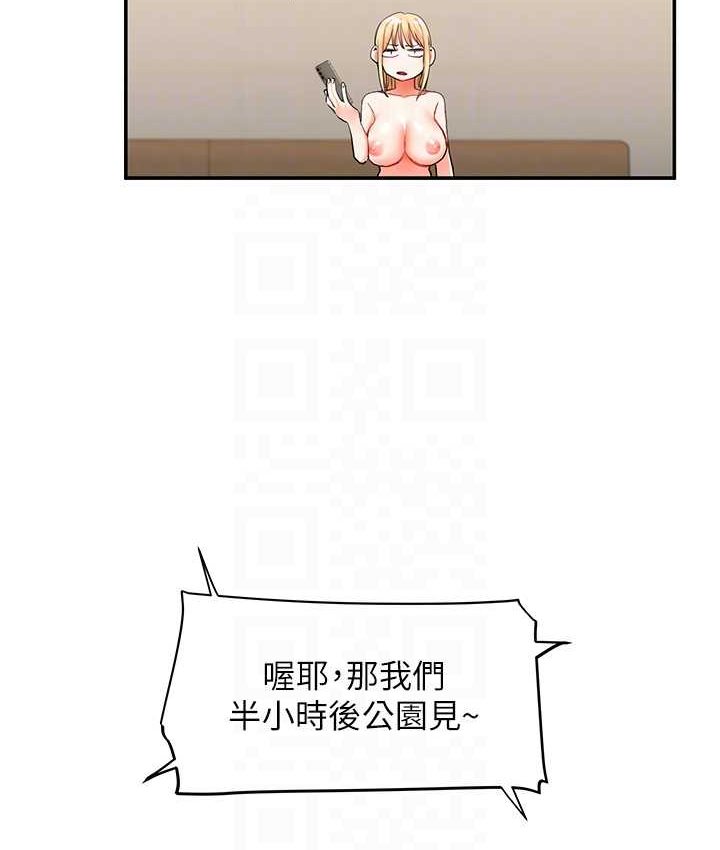 [韩国漫画] 玩转学姐 剧情,女学生#[151P]-85