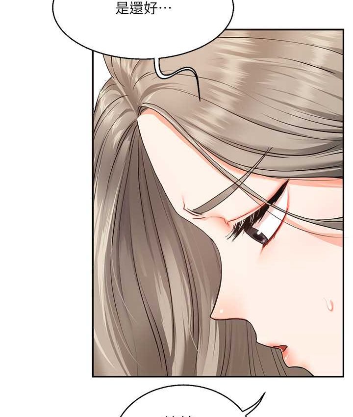 [韩国漫画] 玩转学姐 剧情,女学生#[151P]-96