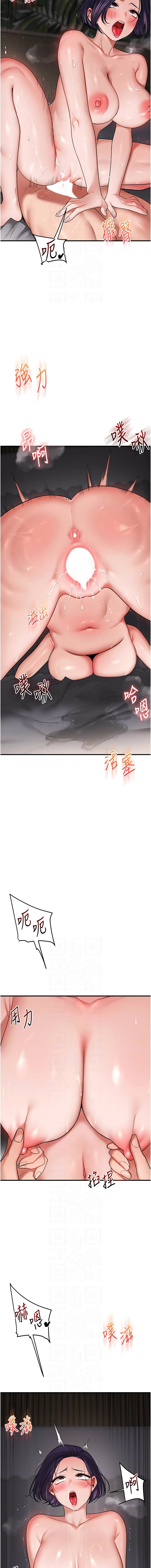 [韩国漫画] 玩转学姐 剧情,女学生#[16P]-10