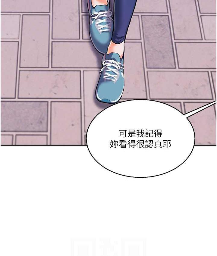 [韩国漫画] 玩转学姐 剧情,女学生#[165P]-30