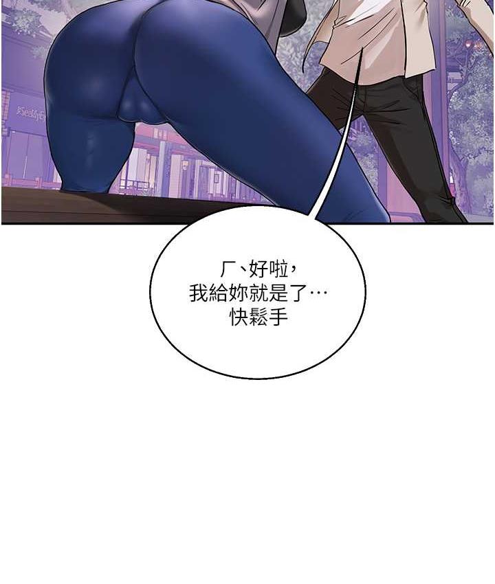 [韩国漫画] 玩转学姐 剧情,女学生#[165P]-37