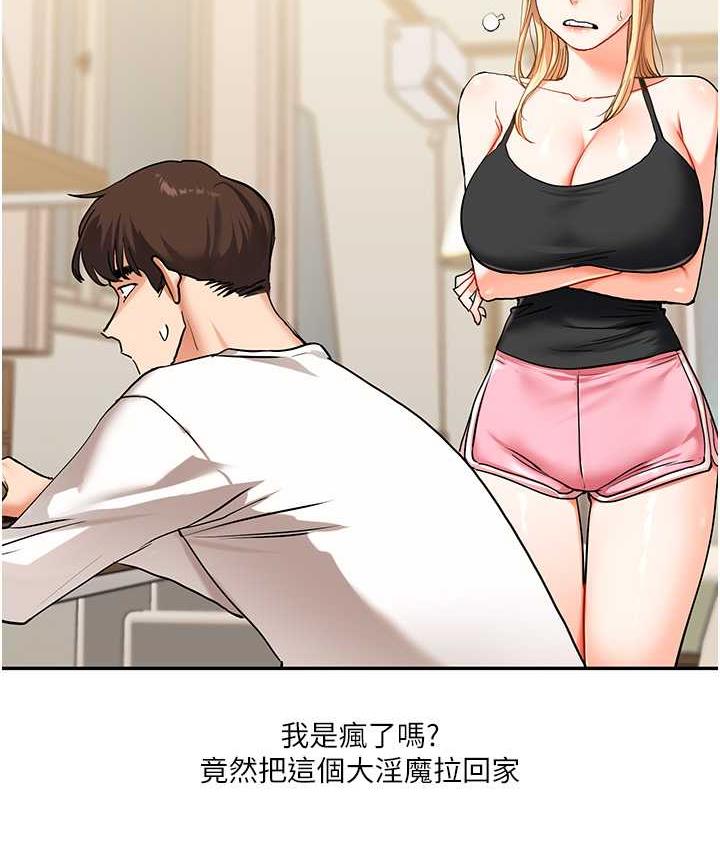 [韩国漫画] 玩转学姐 剧情,女学生#[165P]-60