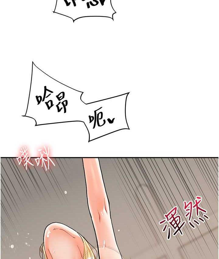 [韩国漫画] 玩转学姐 剧情,女学生#[156P]-121