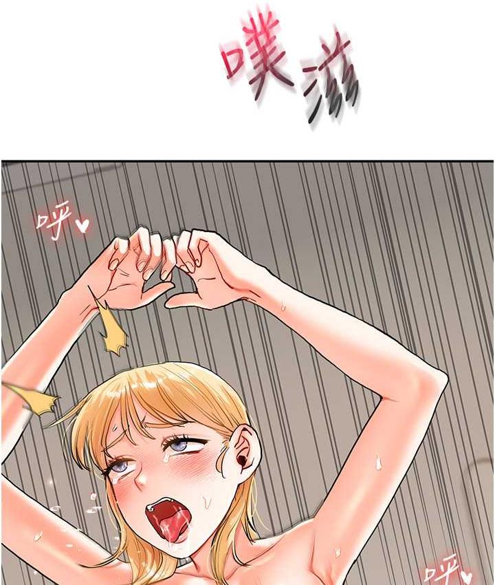 [韩国漫画] 玩转学姐 剧情,女学生#[156P]-138