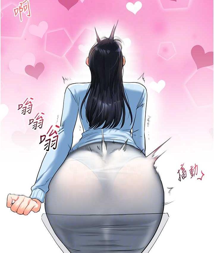 [韩国漫画] 玩转学姐 剧情,女学生#[131P]-87
