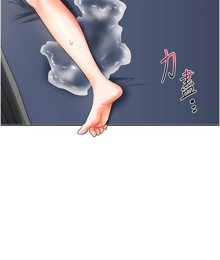[韩国漫画] 玩转学姐 剧情,女学生#[163P]-125