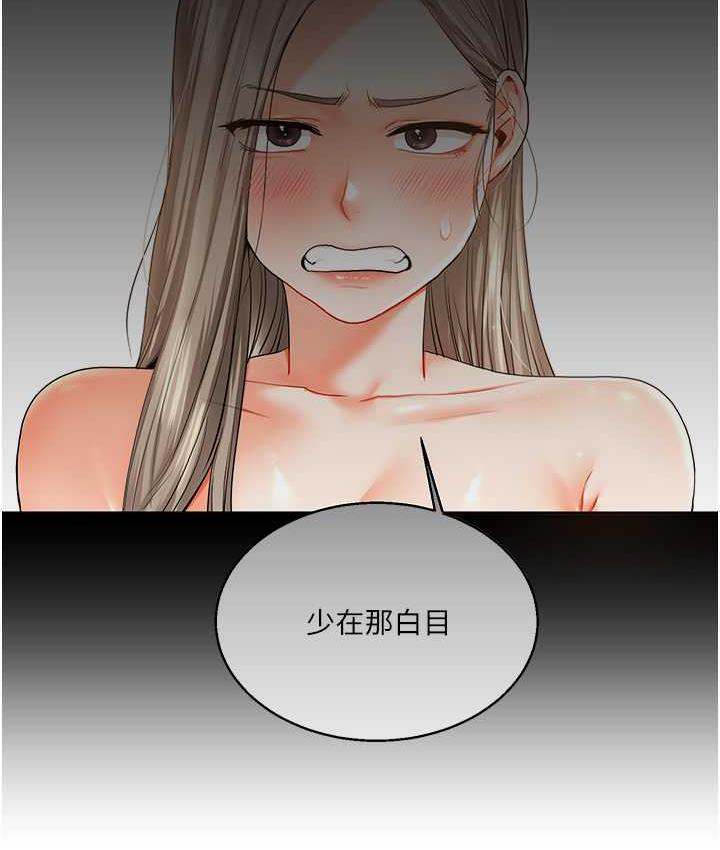 [韩国漫画] 玩转学姐 剧情,女学生#[163P]-154