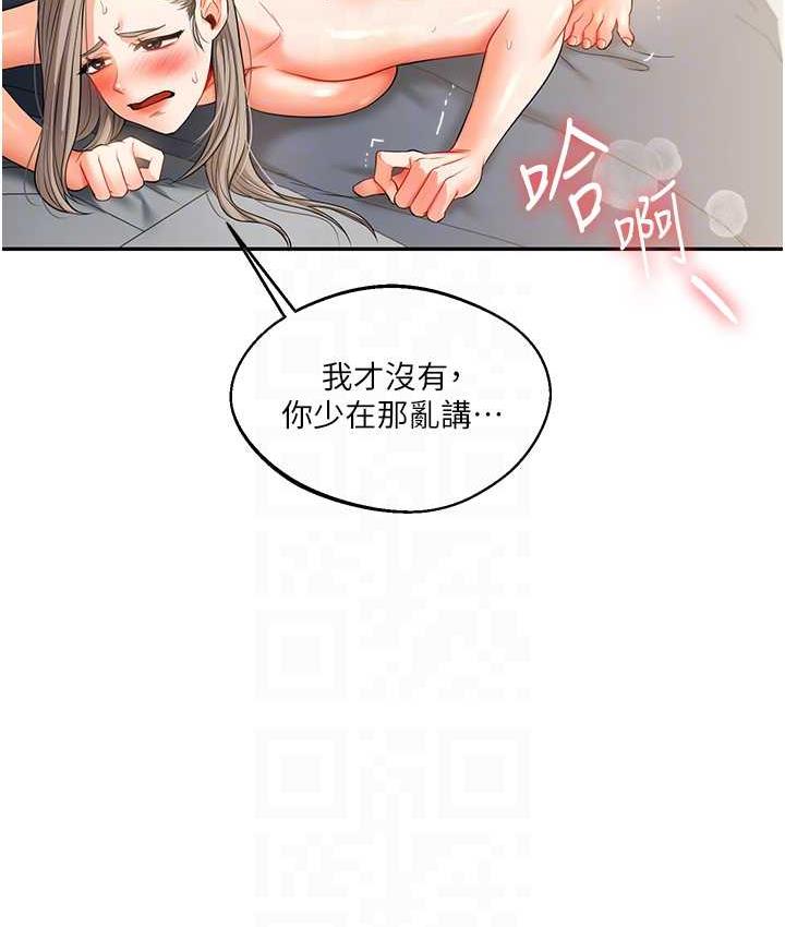 [韩国漫画] 玩转学姐 剧情,女学生#[163P]-46
