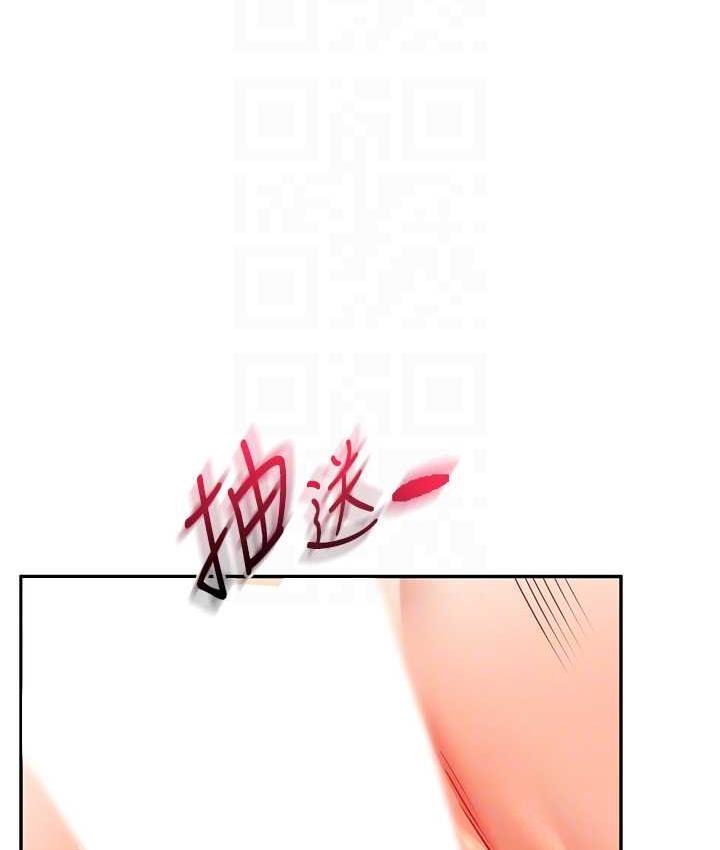 [韩国漫画] 玩转学姐 剧情,女学生#[163P]-84