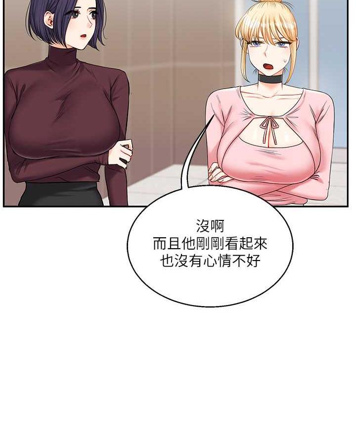 [韩国漫画] 玩转学姐 剧情,女学生#[209P]-155