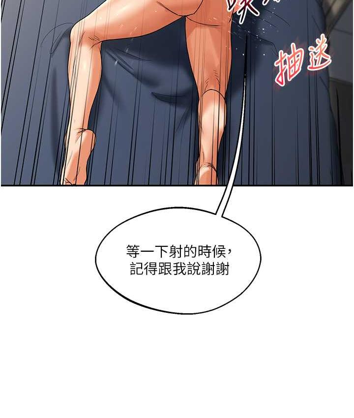 [韩国漫画] 玩转学姐 剧情,女学生#[209P]-37