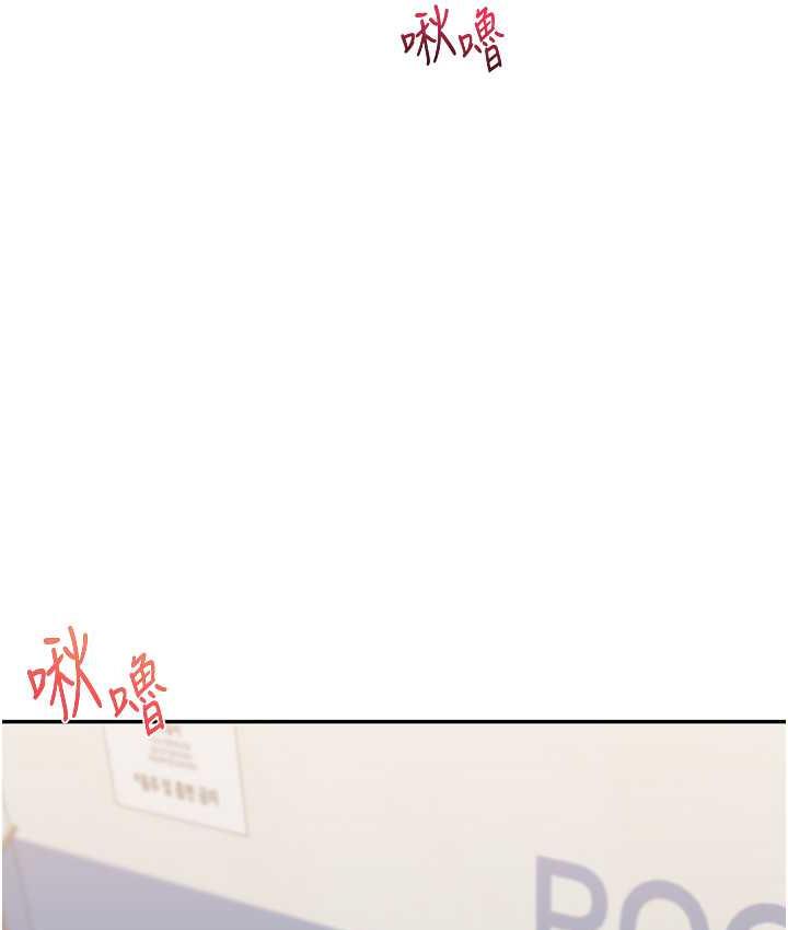 [韩国漫画] 玩转学姐 剧情,女学生#[193P]-111