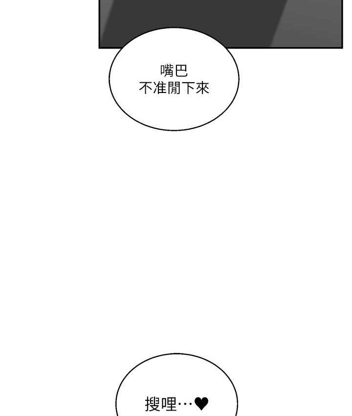 [韩国漫画] 玩转学姐 剧情,女学生#[193P]-126