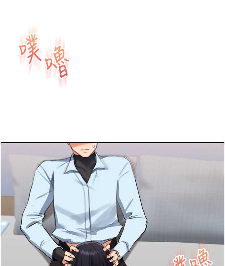 [韩国漫画] 玩转学姐 剧情,女学生#[193P]-155