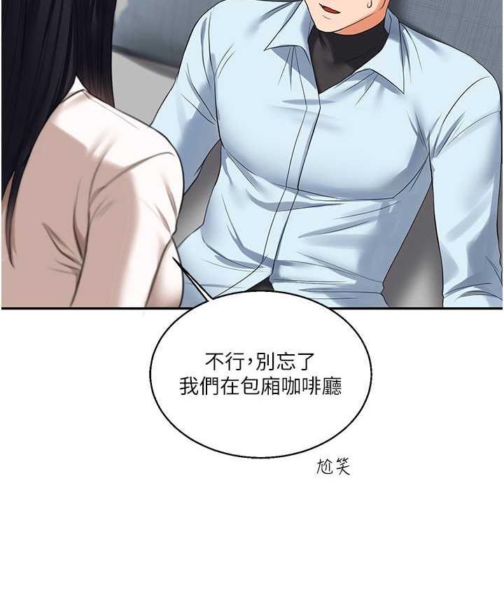 [韩国漫画] 玩转学姐 剧情,女学生#[193P]-171
