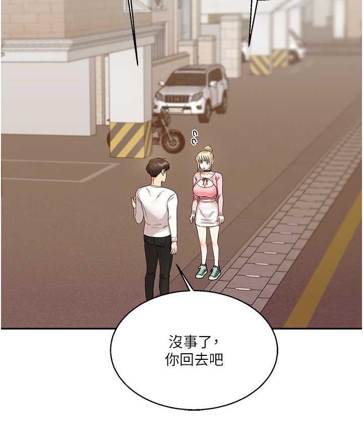 [韩国漫画] 玩转学姐 剧情,女学生#[193P]-2