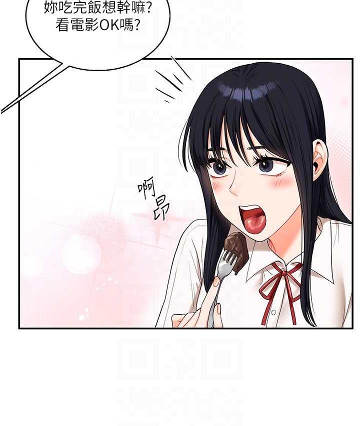 [韩国漫画] 玩转学姐 剧情,女学生#[193P]-29