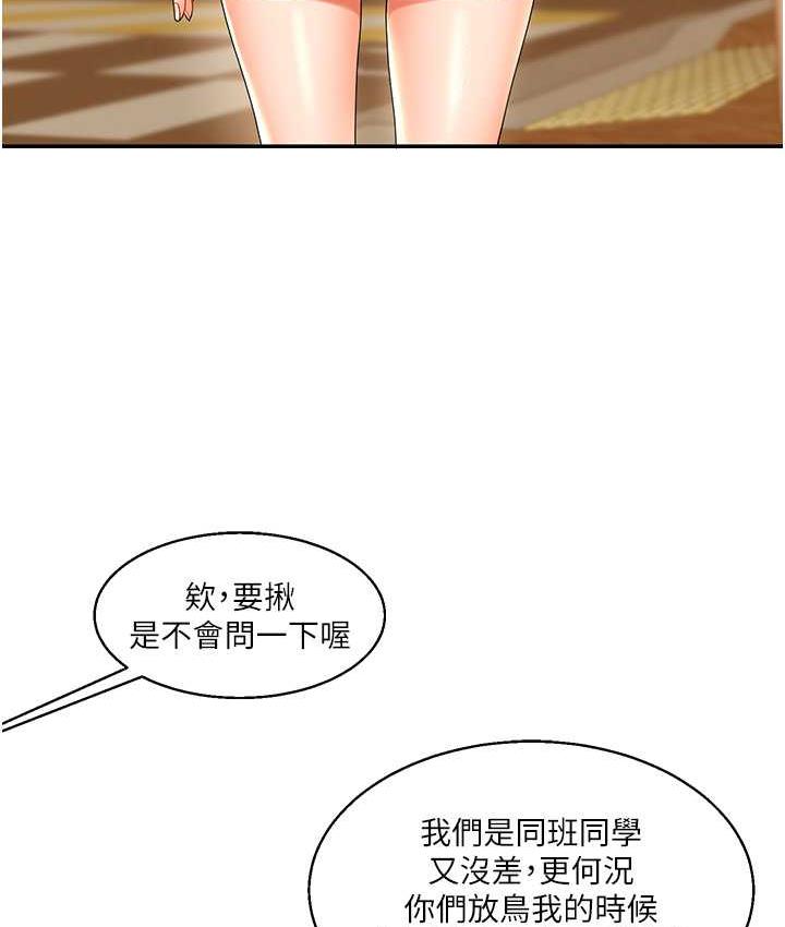 [韩国漫画] 玩转学姐 剧情,女学生#[193P]-37