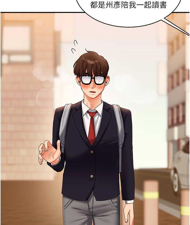 [韩国漫画] 玩转学姐 剧情,女学生#[193P]-38