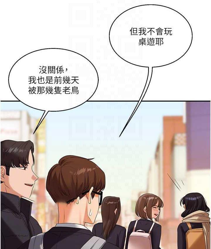[韩国漫画] 玩转学姐 剧情,女学生#[193P]-40
