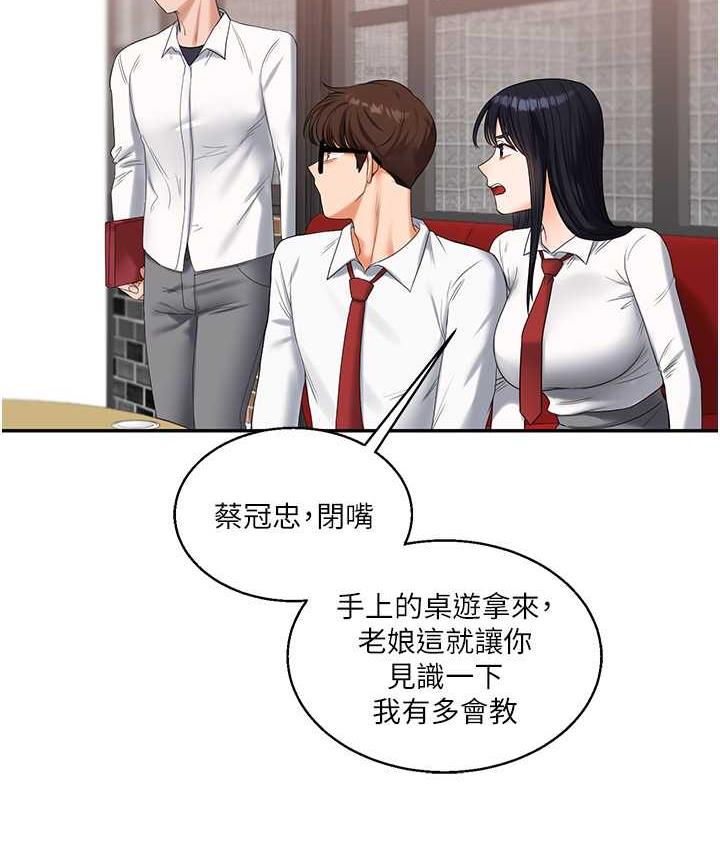 [韩国漫画] 玩转学姐 剧情,女学生#[193P]-47