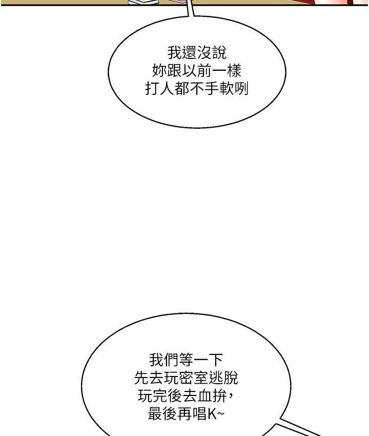 [韩国漫画] 玩转学姐 剧情,女学生#[193P]-61