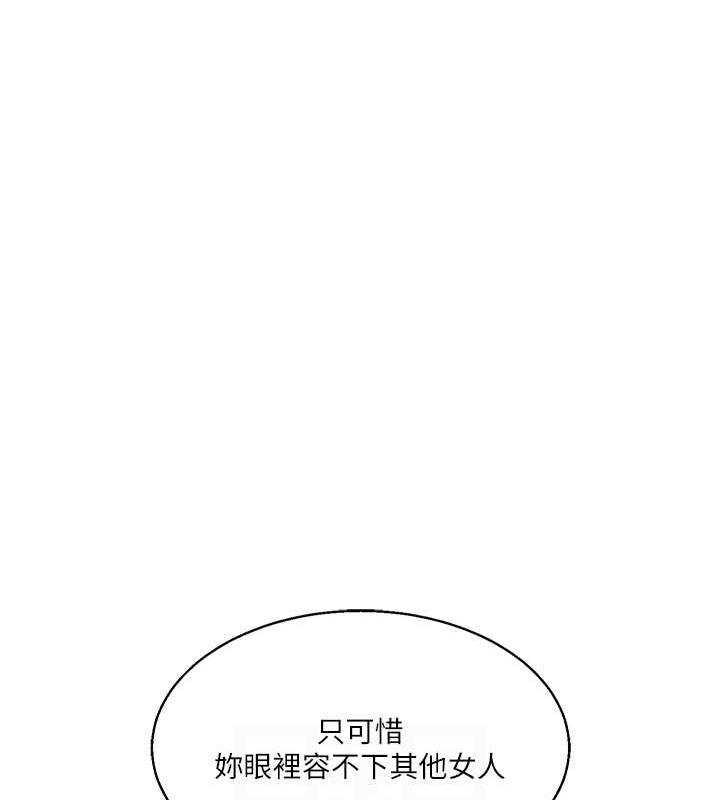 [韩国漫画] 玩转学姐 剧情,女学生#[194P]-102