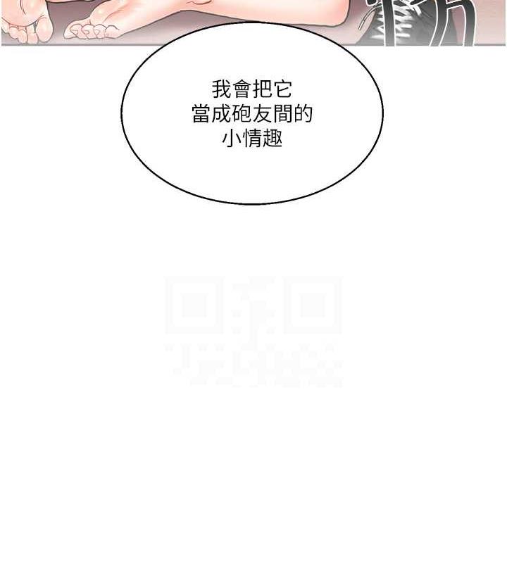 [韩国漫画] 玩转学姐 剧情,女学生#[194P]-110