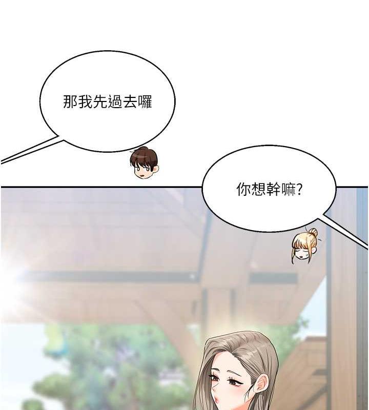 [韩国漫画] 玩转学姐 剧情,女学生#[194P]-125