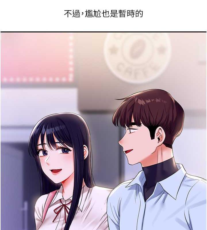 [韩国漫画] 玩转学姐 剧情,女学生#[194P]-22