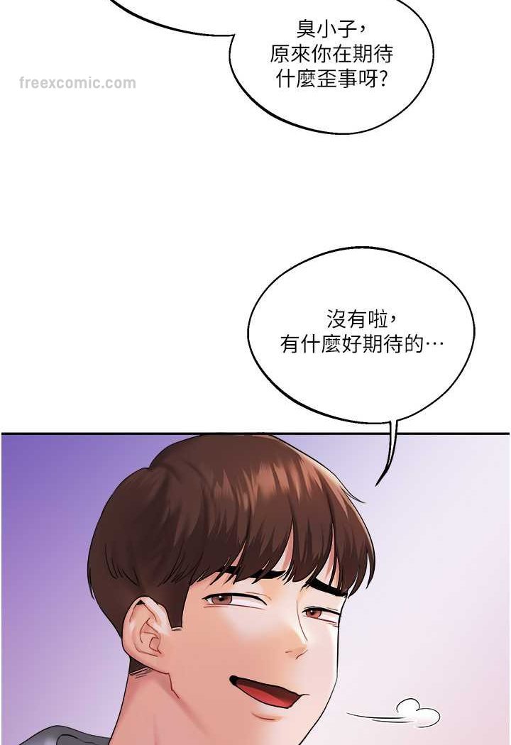 [韩国漫画] 玩转学姐 剧情,女学生#[183P]-117