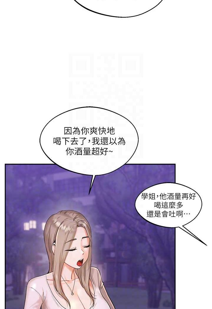 [韩国漫画] 玩转学姐 剧情,女学生#[183P]-86