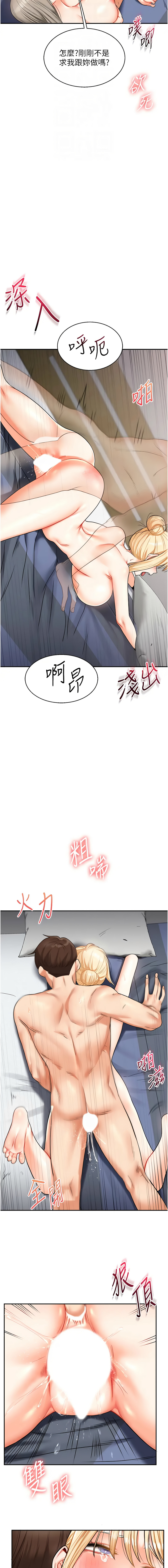 [韩国漫画] 玩转学姐 剧情,女学生#[18P]-12