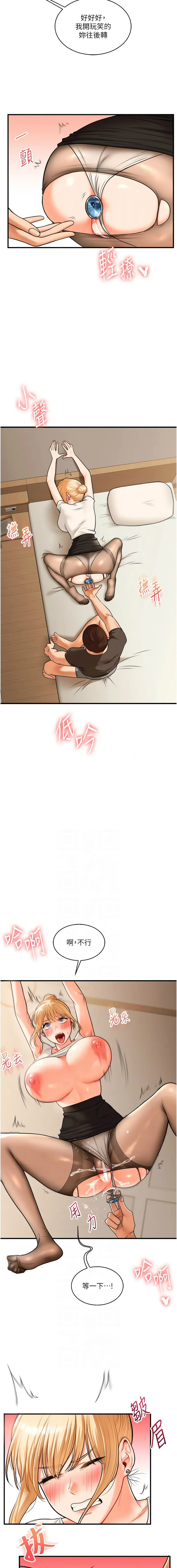 [韩国漫画] 玩转学姐 剧情,女学生#[15P]-6